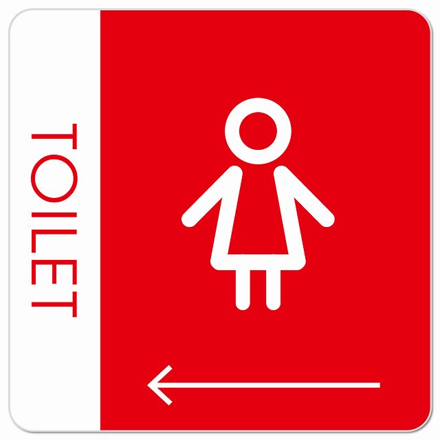 トイレ 御手洗 TOILET トイレマーク I1女 左 矢印 ピクトサイン マグネット 正方形 13x13cm マグネットサイン 誘導表示 ピクトグラム