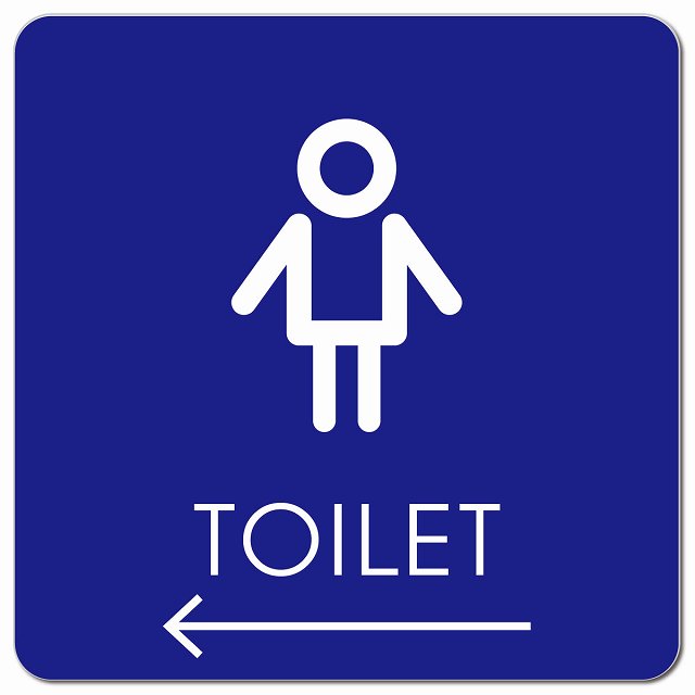 トイレ 御手洗 TOILET トイレマーク I2男 左 矢印 ピクトサイン マグネット 正方形 13x13cm マグネットサイン 誘導表示 ピクトグラム