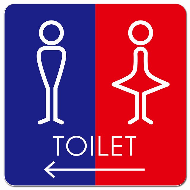 トイレ 御手洗 TOILET トイレマーク J2男女 左 矢印 ピクトサイン マグネット 正方形 13x13cm マグネットサイン 誘導表示 ピクトグラム
