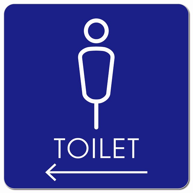 トイレ 御手洗 TOILET トイレマーク K2男 左 矢印 ピクトサイン マグネット 正方形 13x13cm マグネットサイン 誘導表示 ピクトグラム