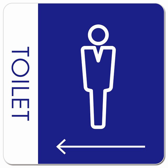 トイレ 御手洗 TOILET トイレマーク L1男 左 矢印 ピクトサイン マグネット 正方形 13x13cm マグネットサイン 誘導表示 ピクトグラム