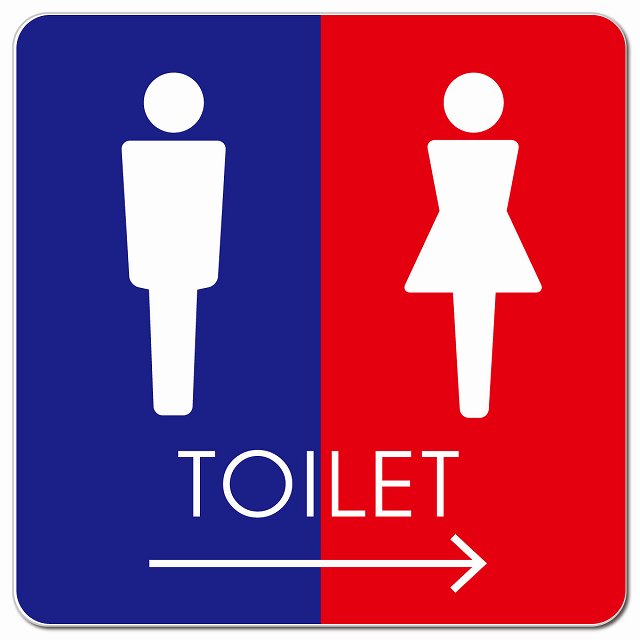 トイレ 御手洗 TOILET トイレマーク A2男女 右 矢印 ピクトサイン マグネット 正方形 13x13cm マグネットサイン 誘導表示 ピクトグラム