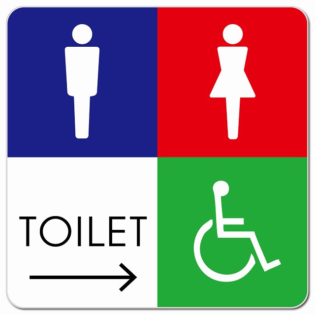 トイレ 御手洗 TOILET トイレマーク A2男女車椅子 右 矢印 ピクトサイン マグネット 正方形 13x13cm マグネットサイン 誘導表示 ピクトグラム