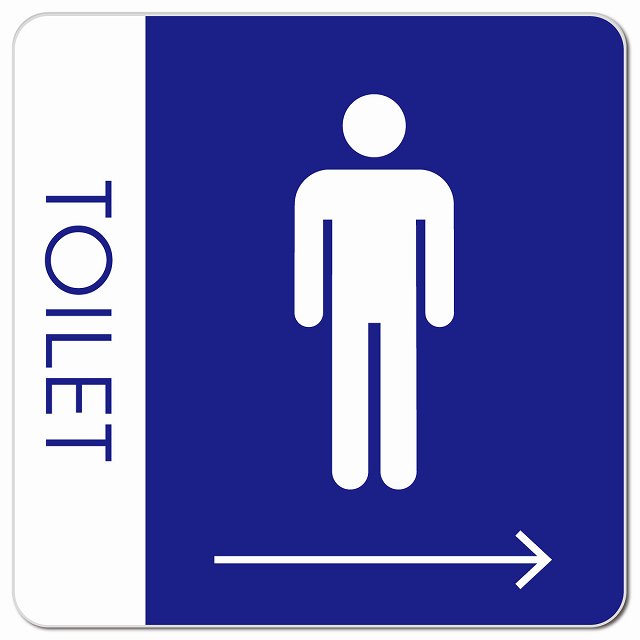 トイレ 御手洗 TOILET トイレマーク B1男 右 矢印 ピクトサイン マグネット 正方形 13x13cm マグネットサイン 誘導表示 ピクトグラム