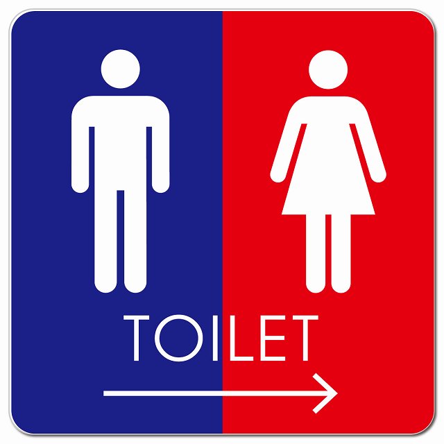 トイレ 御手洗 TOILET トイレマーク B2男女 右 矢印 ピクトサイン マグネット 正方形 13x13cm マグネットサイン 誘導表示 ピクトグラム