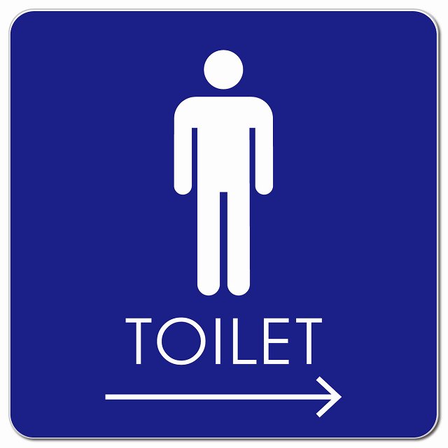トイレ 御手洗 TOILET トイレマーク B2男 右 矢印 ピクトサイン マグネット 正方形 13x13cm マグネットサイン 誘導表示 ピクトグラム