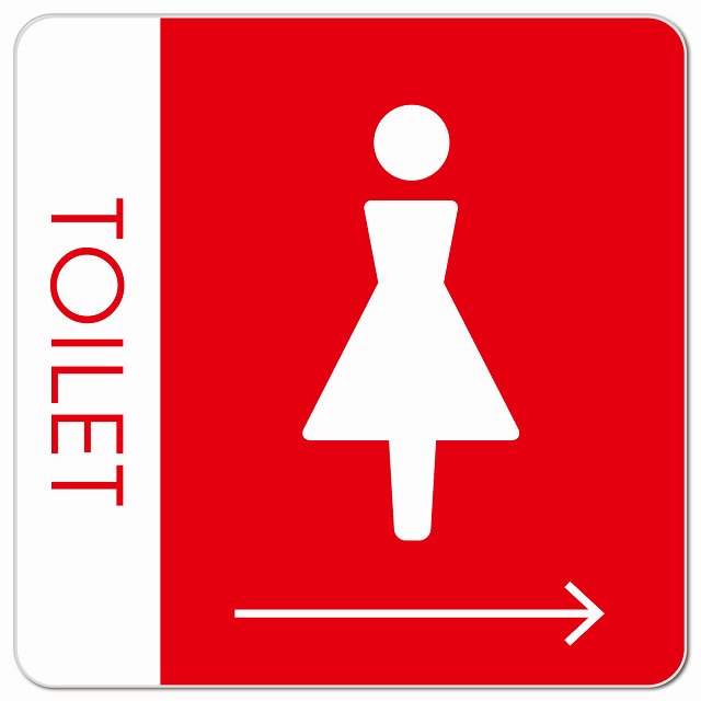 トイレ 御手洗 TOILET トイレマーク C1女 右 矢印 ピクトサイン マグネット 正方形 13x13cm マグネットサイン 誘導表示 ピクトグラム