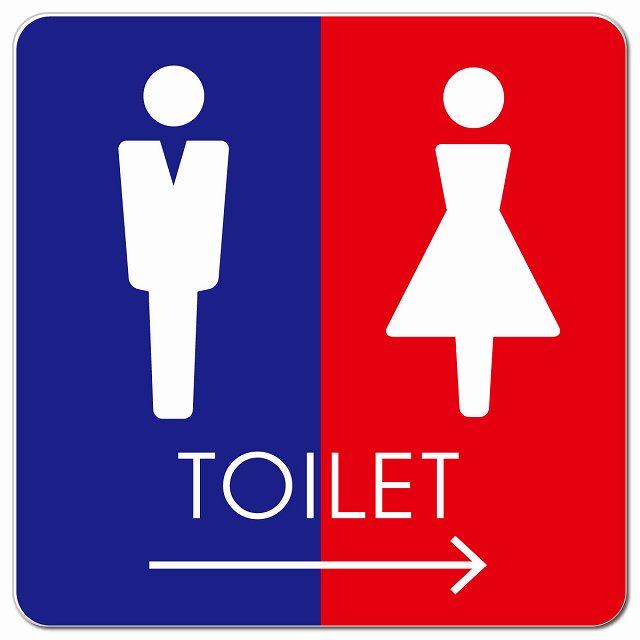 トイレ 御手洗 TOILET トイレマーク C2男女 右 矢印 ピクトサイン マグネット 正方形 13x13cm マグネットサイン 誘導表示 ピクトグラム