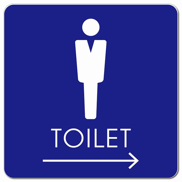 トイレ 御手洗 TOILET トイレマーク C2男 右 矢印 ピクトサイン マグネット 正方形 13x13cm マグネットサイン 誘導表示 ピクトグラム