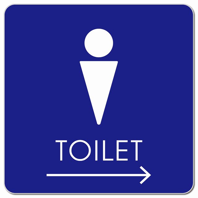 トイレ 御手洗 TOILET トイレマーク D2男 右 矢印 ピクトサイン マグネット 正方形 13x13cm マグネットサイン 誘導表示 ピクトグラム