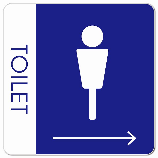 トイレ 御手洗 TOILET トイレマーク E1男 右 矢印 ピクトサイン マグネット 正方形 13x13cm マグネットサイン 誘導表示 ピクトグラム