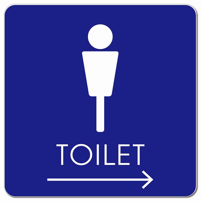 トイレ 御手洗 TOILET トイレマーク E2男 右 矢印 ピクトサイン マグネット 正方形 13x13cm マグネットサイン 誘導表示 ピクトグラム