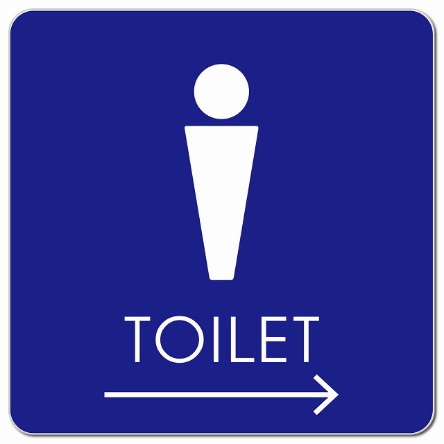 トイレ 御手洗 TOILET トイレマーク F2男 右 矢印 ピクトサイン マグネット 正方形 13x13cm マグネットサイン 誘導表示 ピクトグラム