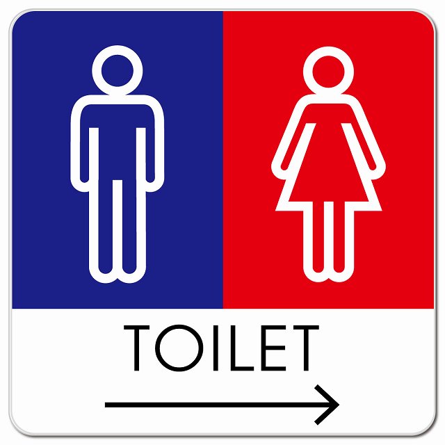 トイレ 御手洗 TOILET トイレマーク G1男女 右 矢印 ピクトサイン マグネット 正方形 13x13cm マグネットサイン 誘導表示 ピクトグラム