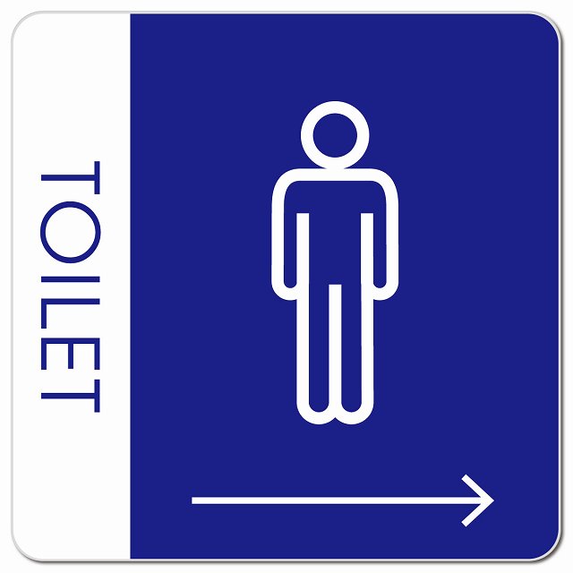トイレ 御手洗 TOILET トイレマーク G1男 右 矢印 ピクトサイン マグネット 正方形 13x13cm マグネットサイン 誘導表示 ピクトグラム