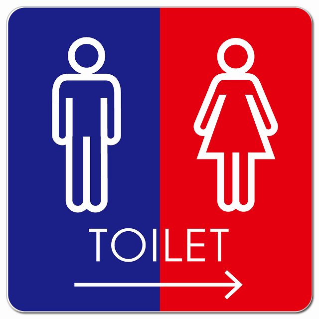 トイレ 御手洗 TOILET トイレマーク G2男女 右 矢印 ピクトサイン マグネット 正方形 13x13cm マグネットサイン 誘導表示 ピクトグラム