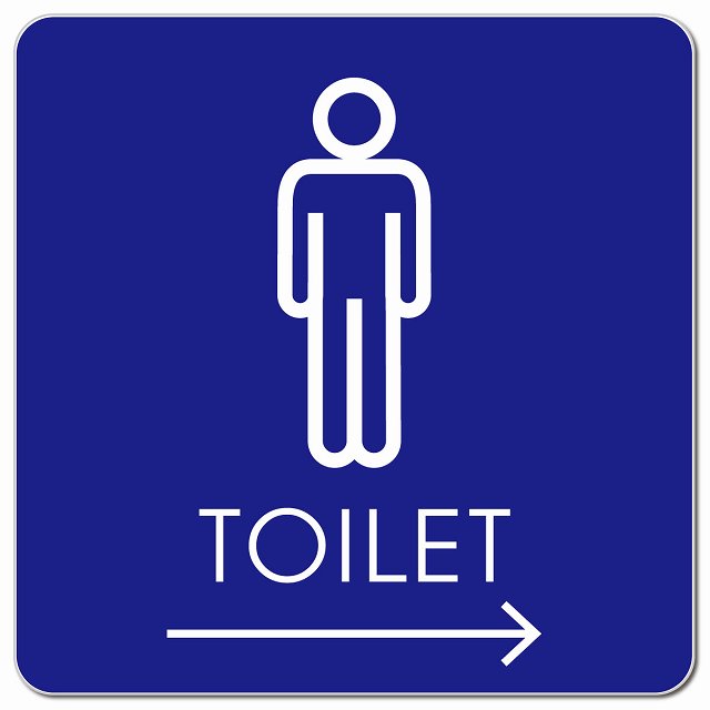 トイレ 御手洗 TOILET トイレマーク G2男 右 矢印 ピクトサイン マグネット 正方形 13x13cm マグネットサイン 誘導表示 ピクトグラム