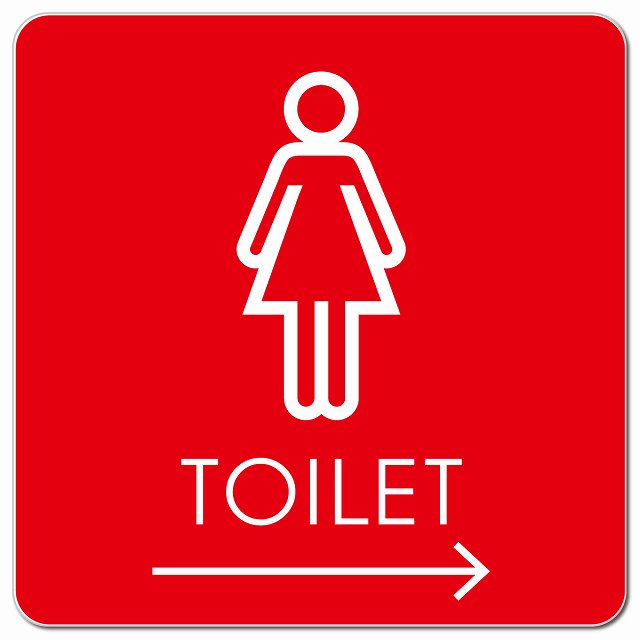 トイレ 御手洗 TOILET トイレマーク G2女 右 矢印 ピクトサイン マグネット 正方形 13x13cm マグネットサイン 誘導表示 ピクトグラム