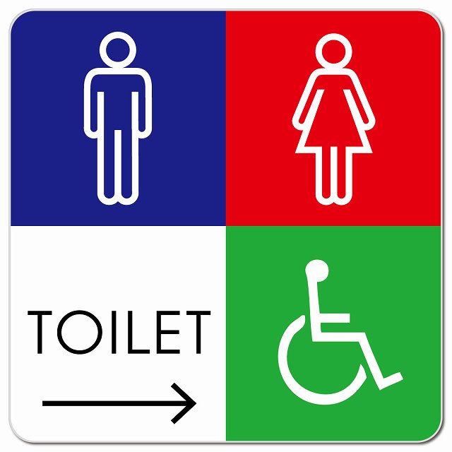 トイレ 御手洗 TOILET トイレマーク G2男女車椅子 右 矢印 ピクトサイン マグネット 正方形 13x13cm マグネットサイン 誘導表示 ピクトグラム