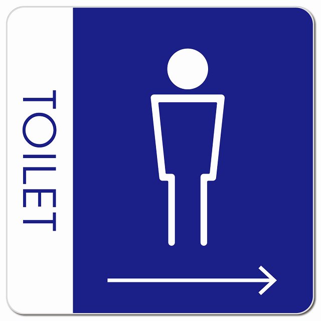 トイレ 御手洗 TOILET トイレマーク H1男 右 矢印 ピクトサイン マグネット 正方形 13x13cm マグネットサイン 誘導表示 ピクトグラム