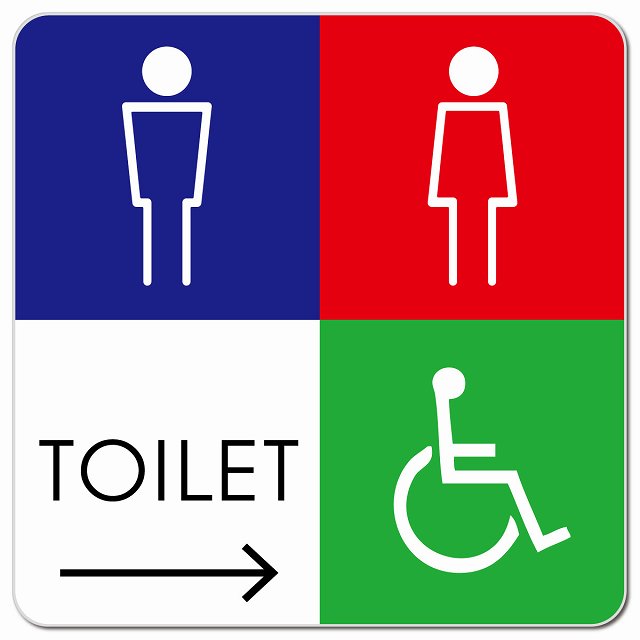 トイレ 御手洗 TOILET トイレマーク H2男女車椅子 右 矢印 ピクトサイン マグネット 正方形 13x13cm マグネットサイン 誘導表示 ピクトグラム