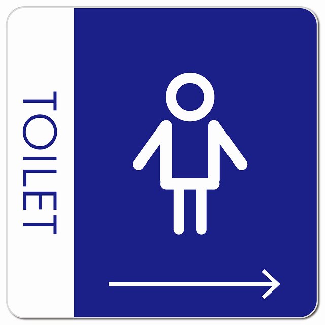 トイレ 御手洗 TOILET トイレマーク I1男 右 矢印 ピクトサイン マグネット 正方形 13x13cm マグネットサイン 誘導表示 ピクトグラム