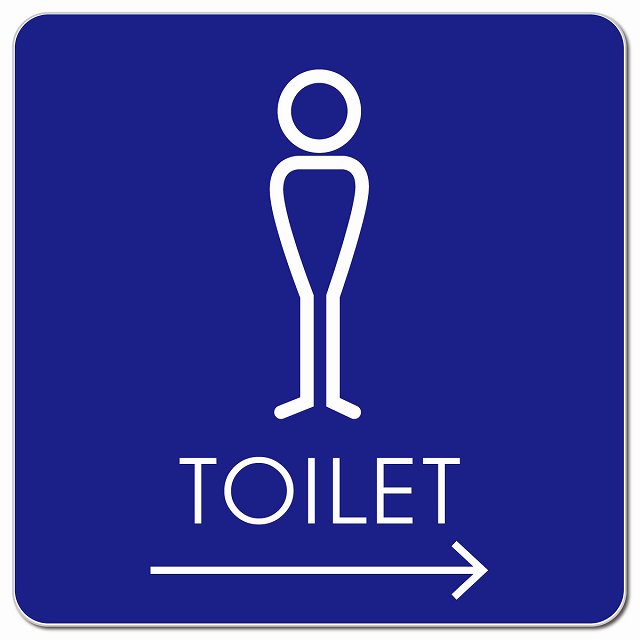 トイレ 御手洗 TOILET トイレマーク J2男 右 矢印 ピクトサイン マグネット 正方形 13x13cm マグネットサイン 誘導表示 ピクトグラム