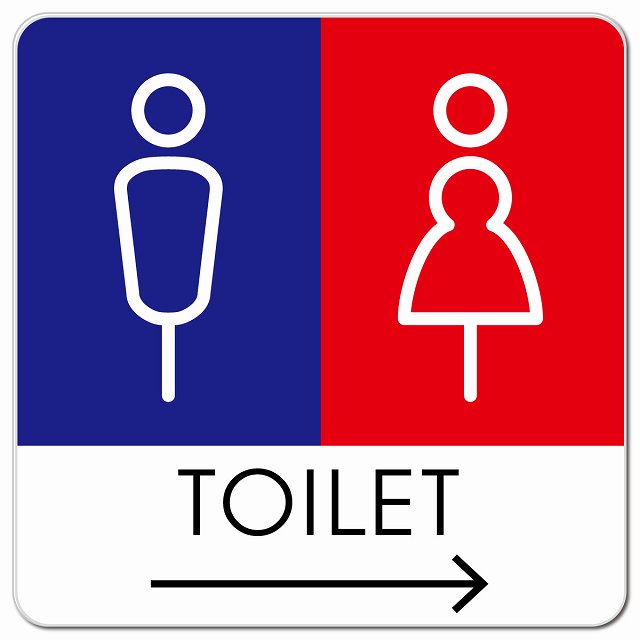 トイレ 御手洗 TOILET トイレマーク K1男女 右 矢印 ピクトサイン マグネット 正方形 13x13cm マグネットサイン 誘導表示 ピクトグラム