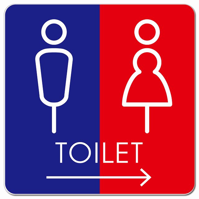 トイレ 御手洗 TOILET トイレマーク K2男女 右 矢印 ピクトサイン マグネット 正方形 13x13cm マグネットサイン 誘導表示 ピクトグラム