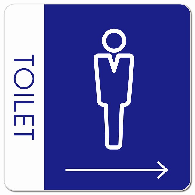 トイレ 御手洗 TOILET トイレマーク L1男 右 矢印 ピクトサイン マグネット 正方形 13x13cm マグネットサイン 誘導表示 ピクトグラム