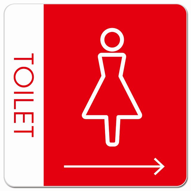 トイレ 御手洗 TOILET トイレマーク L1女 右 矢印 ピクトサイン マグネット 正方形 13x13cm マグネットサイン 誘導表示 ピクトグラム