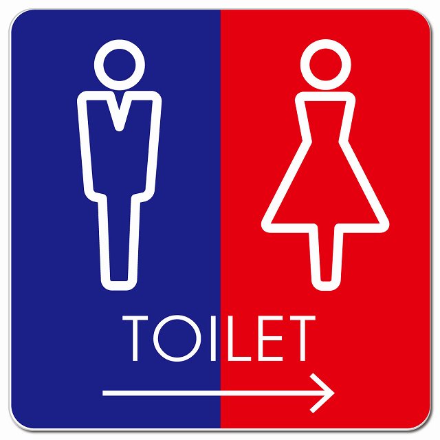 トイレ 御手洗 TOILET トイレマーク L2男女 右 矢印 ピクトサイン マグネット 正方形 13x13cm マグネットサイン 誘導表示 ピクトグラム