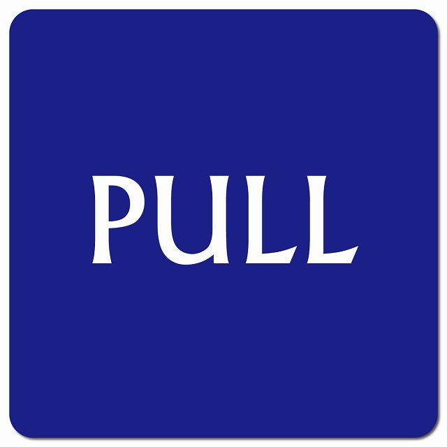 PULL ブルー 英語表記 ピクトサイン マグネット 正方形 13x13cm マグネットサイン 表示プレート ピクトグラム