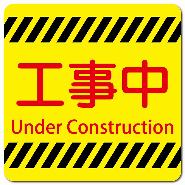 工事中 Under Construction ピクトサイン マグネット 多言語 13x13cm 正方形