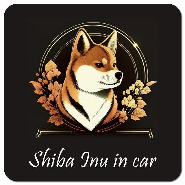 Dog in Car イラスト付 柴犬 Bタイプ 車用 マグネット 13x13cm 正方形 カーマグネット 表示プレート