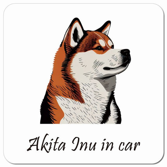 Dog in Car イラスト付 秋田犬 Aタイプ 車用 マグネット 13x13cm 正方形 カーマグネット 表示プレート