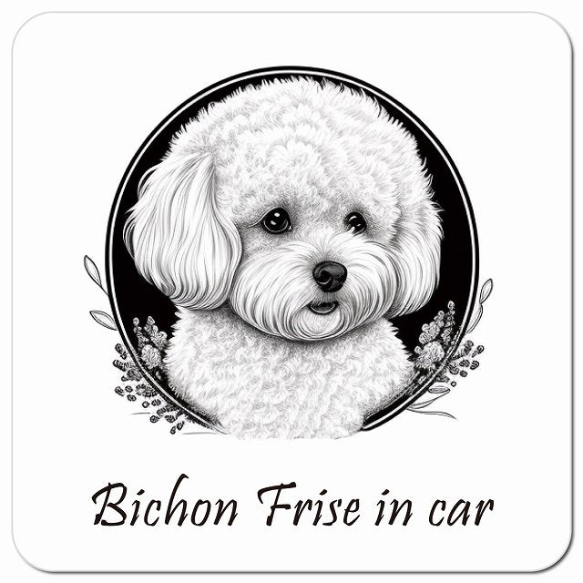 Dog in Car イラスト付 ビションフリーゼ Aタイプ 車用 マグネット 13x13cm 正方形 カーマグネット 表示プレート