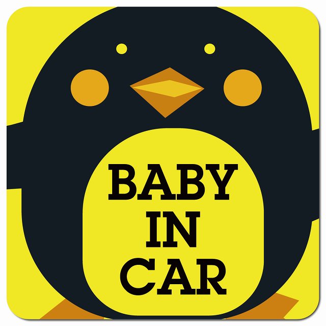 ペンギン BABY IN CAR イエロー 車用 マグネット 13x13cm 正方形 カーマグネット