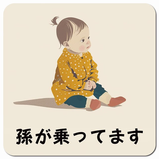 baby in car C3タイプ 車用 マグネット 13x13cm 正方形
