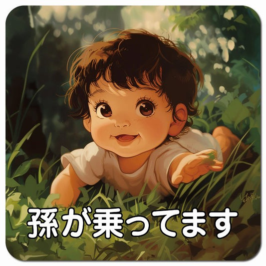 baby in car C9タイプ 車用 マグネット 13x13cm 正方形