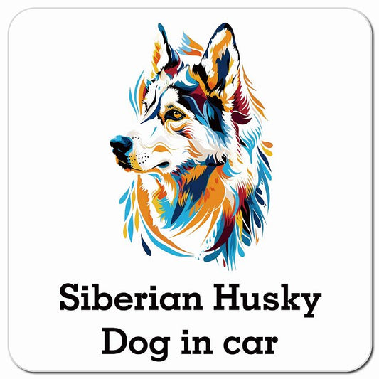 Dog in car Siberian Husky シベリアンハスキー Eタイプ ポップアート風 車用 マグネット 13x13cm 正方形 カーマグネット 表示プレート