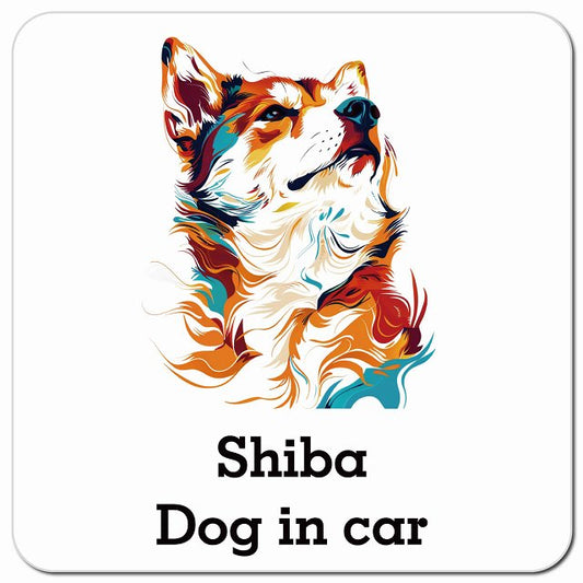 Dog in car Shiba 柴犬 Dタイプ ポップアート風 車用 マグネット 13x13cm 正方形 カーマグネット 表示プレート