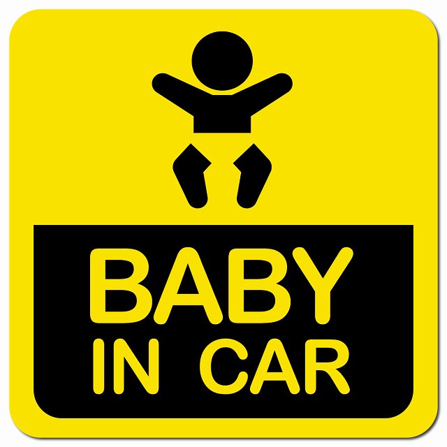 BABY IN CAR 丸ゴシックテキスト イエロー 車用 マグネット 13x13cm 正方形 カーマグネット