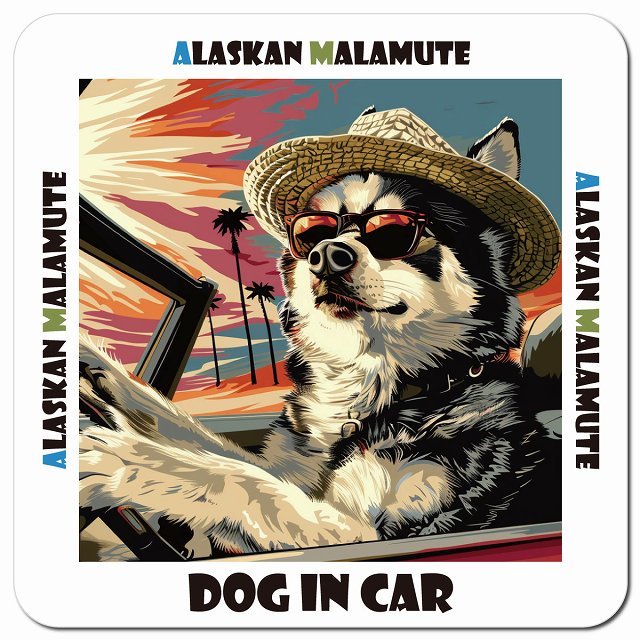 Dog in car 海 麦わら帽子 サングラス Alaskan Malamute アラスカンマラミュート車用 マグネット 13x13cm 正方形 カーマグネット 表示プレート
