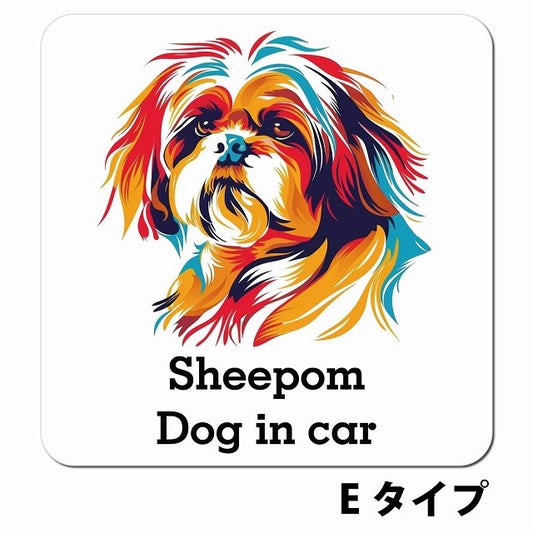 Dog in car Sheepom シーポメ Eタイプ ポップアート風 車用 マグネット 13x13cm 正方形 カーマグネット 表示プレート