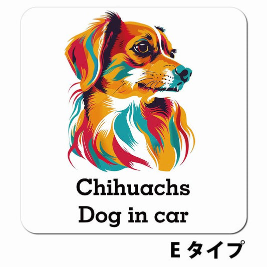 Dog in car Chihuachs チワックス Eタイプ ポップアート風 車用 マグネット 13x13cm 正方形 カーマグネット 表示プレート