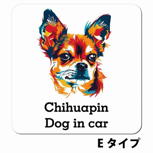 Dog in car Chihuapin チワピン Eタイプ ポップアート風 車用 マグネット 13x13cm 正方形 カーマグネット 表示プレート