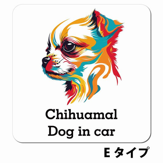 Dog in car Chihuamal チワマル Eタイプ ポップアート風 車用 マグネット 13x13cm 正方形 カーマグネット 表示プレート