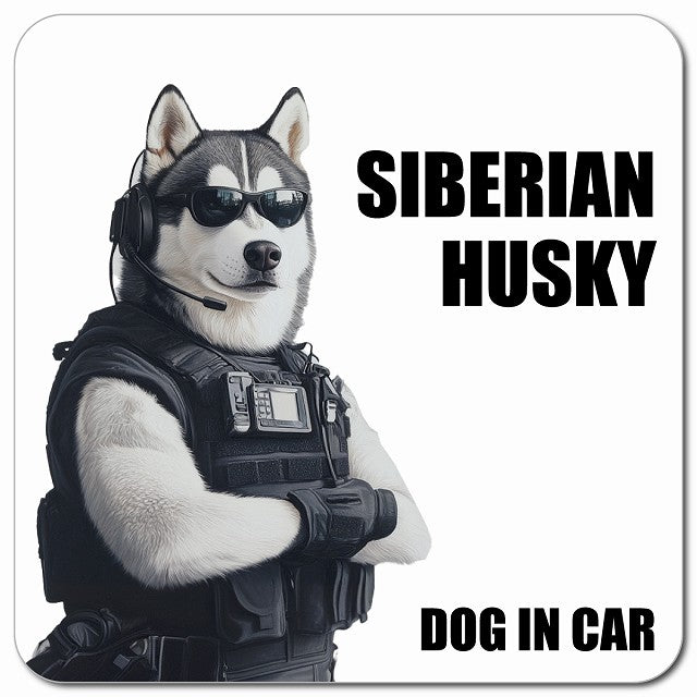 SIBERIAN HUSKY シベリアンハスキー 車用 セキュリティガード風 マグネット 13x13cm 正方形 カーマグネット 表示プレート