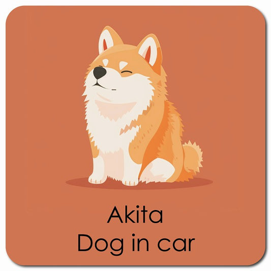 Akita 秋田犬 車用 パステル くすみカラー スタイル アニメ風 マグネット 13x13cm 正方形 カーマグネット 表示プレート